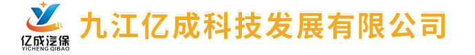 上海智昂環(huán)保科技有限公司